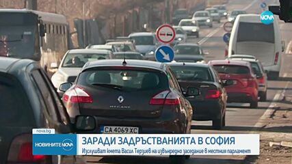 Столичният общински съвет се събира извънредно заради трафика в града