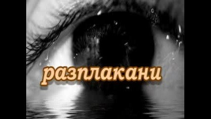Болка 