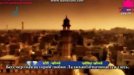 Ладжванти откъс