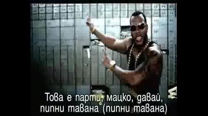 Florida Ft. Will.i.am - In The Ayer Превод
