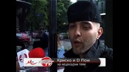 Криско и D - Flow на нецензурни теми 