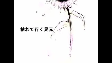 Kagamine Len - Kimiga Inai Sorani Bokuwa Chikau 