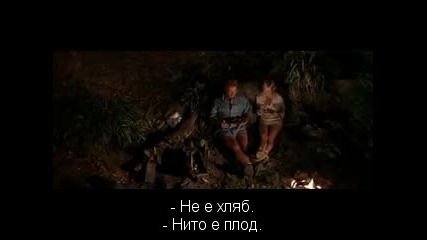 Six Days Seven Nights / Шест Дни, Седем Нощи (1998) Bg Subs №260