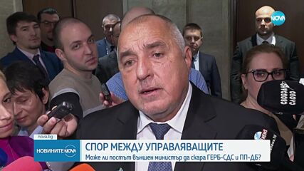 Спор за постове преди ротацията: Денков или Габриел ще оглави МВнР?