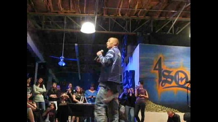 T.I. говори на децата