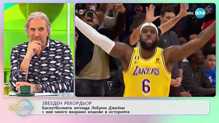 Новак Джокович с видео поздрав за рожден ден в България - „На кафе” (09.02.2023)