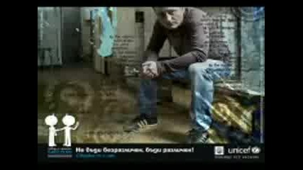 UNICEF