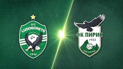 Лудогорец - Пирин 4:0 /репортаж/