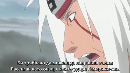 [ С Бг Суб ] Naruto Shippuuden - 188 Високо Качество