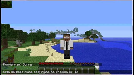 Mc Adventure Test play