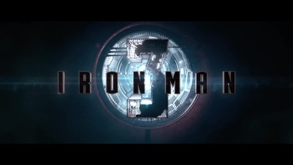 Iron Man 3 - Официален трейлър