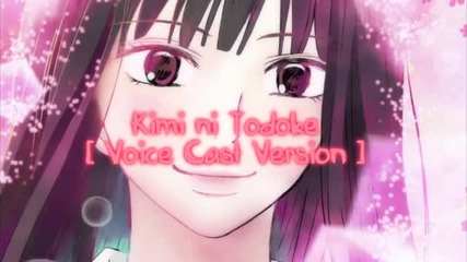 Kimi ni Todoke [voice Cast Version]