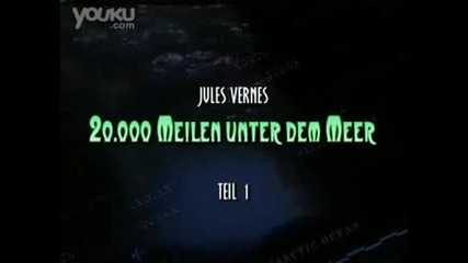 20000 левги под водата 1997 (трейлър)