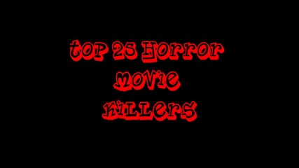 Класация топ 25 на велики култови убийци от класически филми на ужасите
