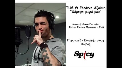 Tus ft Eleanna Azouki - Xorepse Moro Mou (new Song 2011)