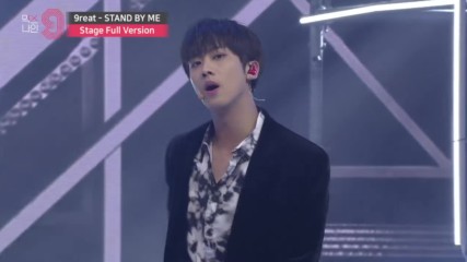 Mixnine - Stand By Me