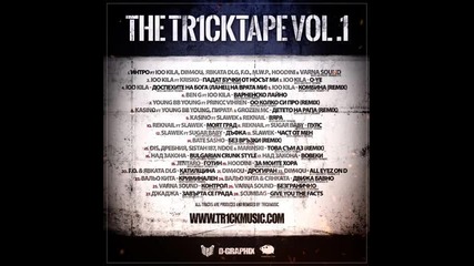 Bate Sasho - Bez Vruzki(remix By Tr1ckmusic)