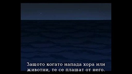 The Twelve Kingdoms Епизод 41 bg sub