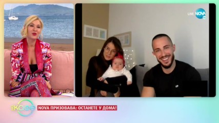 ''На кафе'' с Теа Минкова и Наум Шопов (01.04.2020)