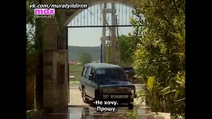 Всички мои деца - еп.7 (rus subs)