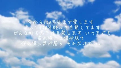 sonar pocket - i love up to 100 year ( cover )