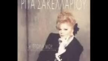Rita sakelariou - ferte mou bouzoukia 1962 