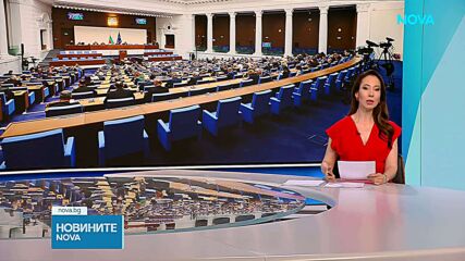 Замразяване на депутатските заплати