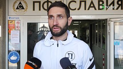 Тунчев: Като че ли и двата тима бяха доволни от точката