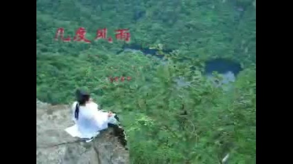 Real Ninja_(360p)