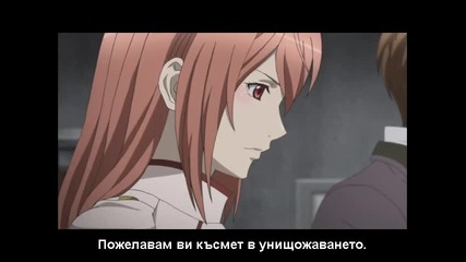 Zetsuen no Tempest 22 bg subs