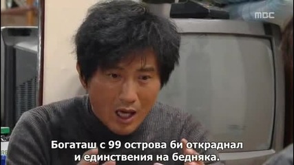 [бг субс] Golden Rainbow / Златна дъга - Епизод 3