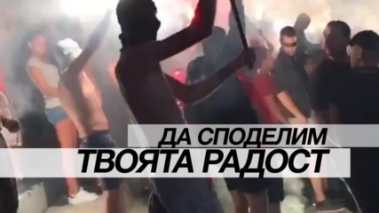 Сподели емоцията на пловдивското дерби с Gong.bg!