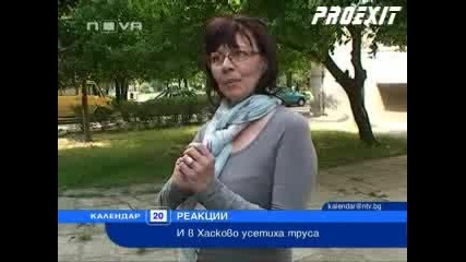 Заметресение 20.05.2011