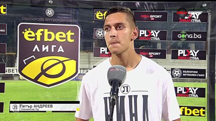 Играчът на мача Петър Андреев след дебютния си гол в efbet Лига