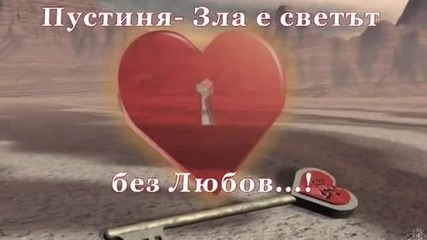 Южен Вятър Остани при мен -.in