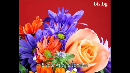 Ч И Д на Flower I ! 