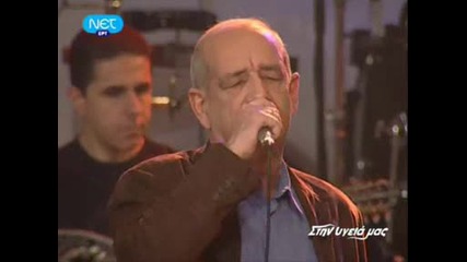 Dimitris Mitropanos - Zwh Ntalika Kokkinh Live 20.02.2009