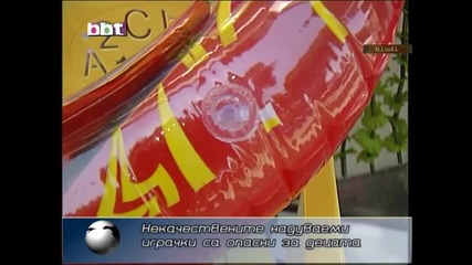 Евтини надуваеми играчки: Опасни за децата според спасители