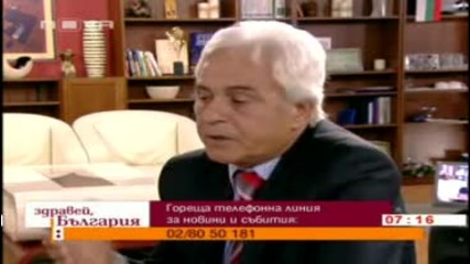 Какво показа проверката за нелепата смърт на 13 годишната Диана от Бургас