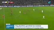 Централна спортна емисия на NOVA (23.04.2026)
