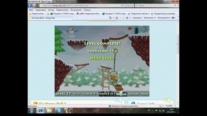 go home ball 1 level 17 