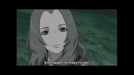 Naruto Shippuuden - Епизод 148 - Бг суб 