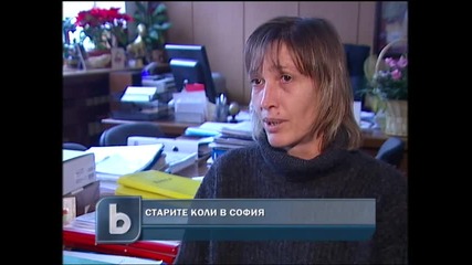 Вдигат старите коли в София 