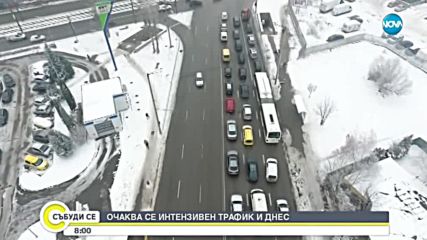Голямото пътуване продължава, очаква се засилен трафик