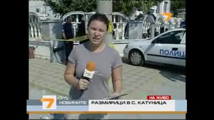 Размириците в с. Катуница - мненията на хората