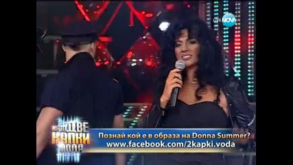 Елица като Дона Съмър от 08.05.2013
