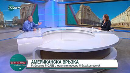 Владимир Чуков: Ако Палестина и Израел бяха в Европа, до 5 години щеше да има две държави