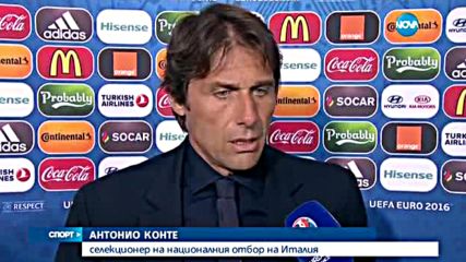 Спортни новини (28.06.2016 - късна)