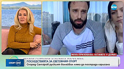 Салпаров: COVID-19 няма да повлияе на финансите в Русия