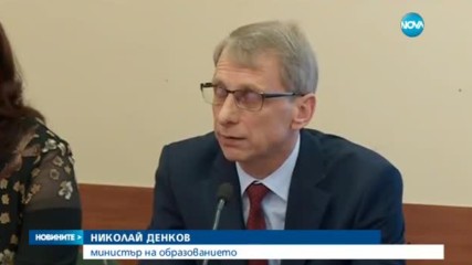 Новините на NOVA (13.02.2017 - обедна емисия)